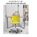 Centre Tilt Ergonomic Home Office Chairs Leatherette Swivel Chair