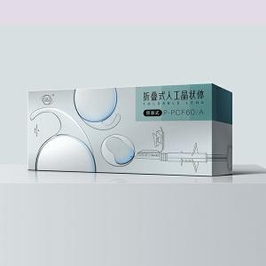 Quality Aspheric Hydrophilic Preloaded Intraocular Lens aphakia surgical wholesale