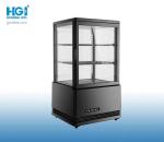 78L Noiseless Upright Showcase Cooler White Black Floor Standing