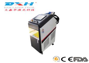 Quality Metal Laser Cleaning Machine / 1000 watt laser cleaner / laser cleaning system wholesale