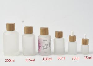 Quality 30g 50g Color Coating Frosted Cosmetic Bottles Skincare Bottles And Jars wholesale