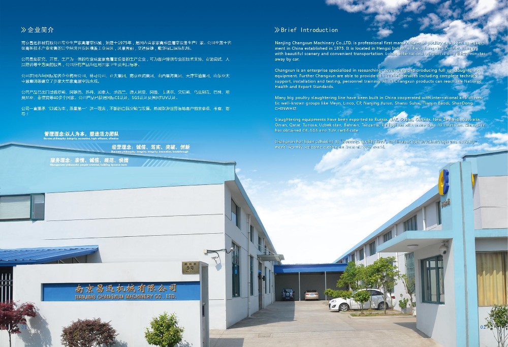 Fully Featured Chicken Slaughtering Machine Stainless Steel 304 High Productivity
