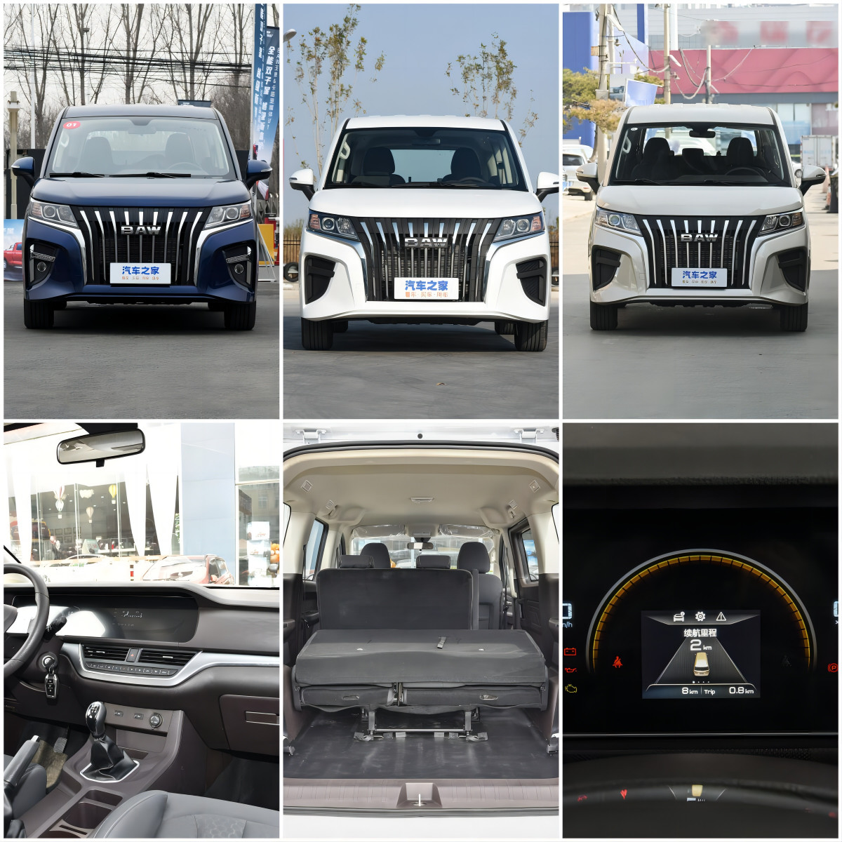 New MPV Vehicles BAW M7 Max Speed 140km/H Multi Purpose Vehicle