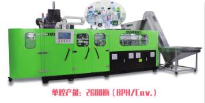 Quality 8 Cavity Plastic Bottle Blowing Machine wholesale