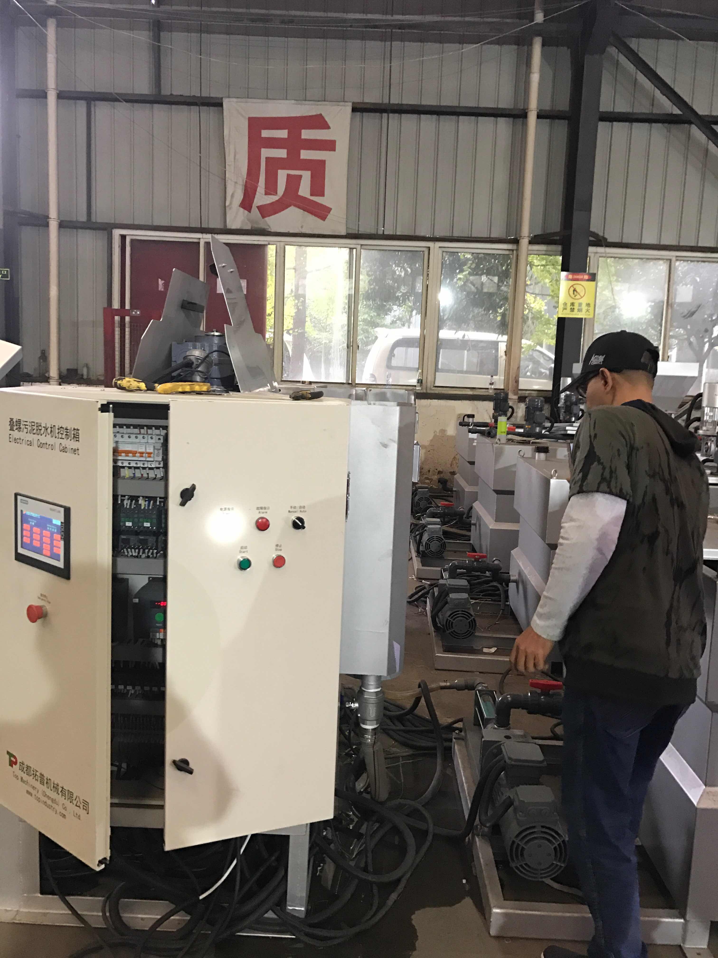 1000KG Dissolved Air Flotation Equipment for Sewage Treatment Plant Optimal SS Removal