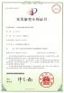 Taizhou Liancheng Chemical Co., Ltd. Certifications