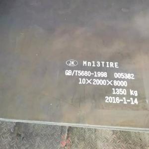 Quality Hot Rolled Wear Resistant Steel Plate Mn13 High Manganese Sheet wholesale