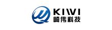China Shenzhen Kiwi Technology Co., Ltd. logo