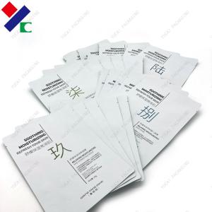 Quality CMYK Non - Dust Mask Bag White Matte Printing Easy Tear Bags wholesale