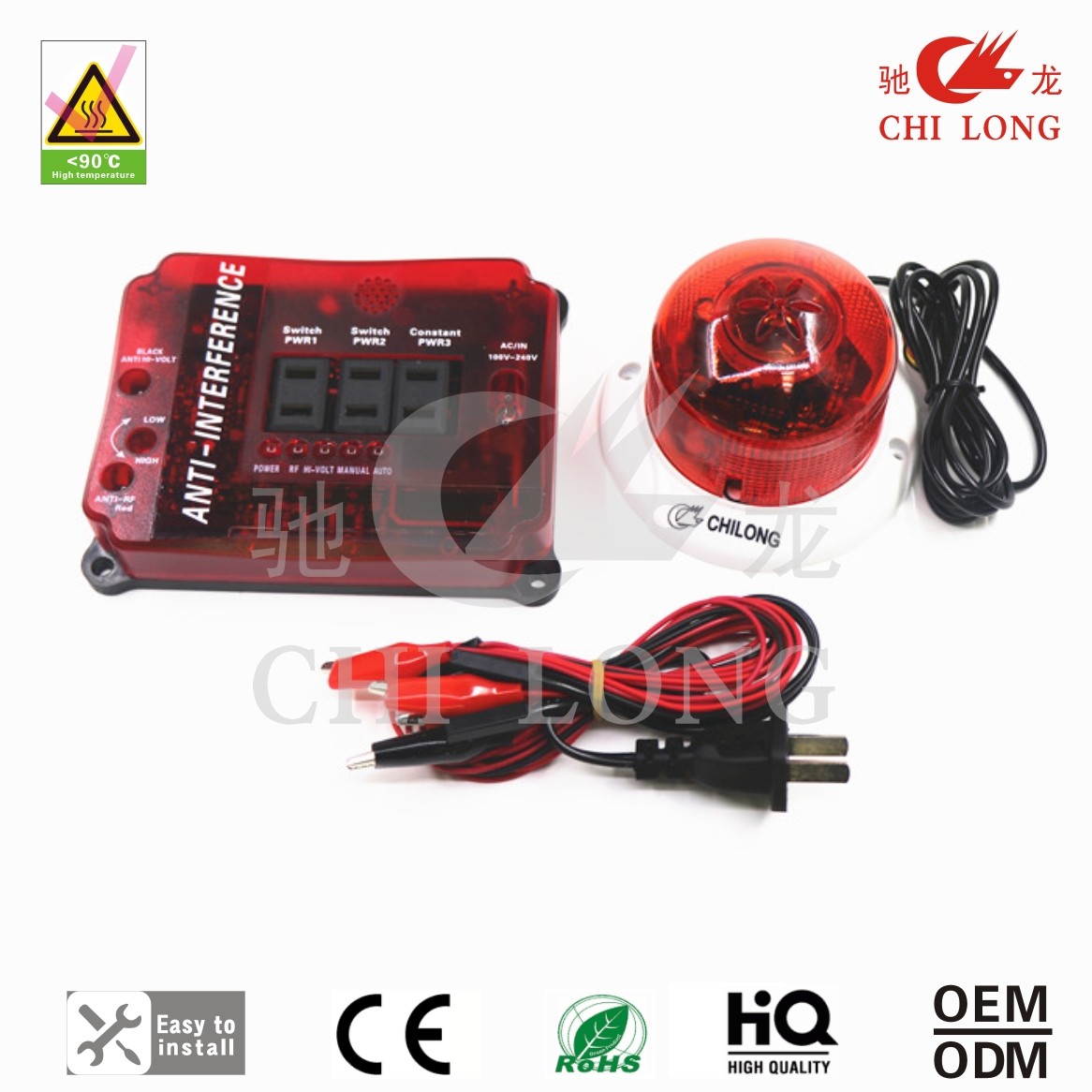 R8 Super Anti Jamming Device With Alarm , Anti High Voltage Rf Arcade Machine Parts