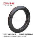 TOYOTA Strut Mount Bearing 48619-28010