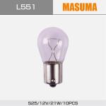 12V 21W Natural White Car Fog Light Halogen Bulb For TOYOTA AURIS MASUMA BA15s