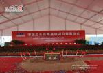 20 x 20 Marquee Tents Outdoor Openning Ceremony For 500 People