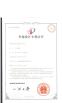 NINGBO DEEPBLUE SMARTHOUSE CO.,LTD Certifications