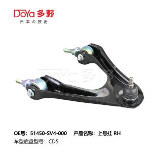 Quality HONDA ARM ASSY,SUSPENSION 51450-SV4-000 wholesale