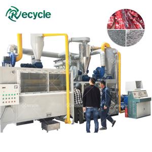 Quality Medical Blister Aluminium Plastic Separator Machine / Aluminum Plastic Recycling Machine wholesale