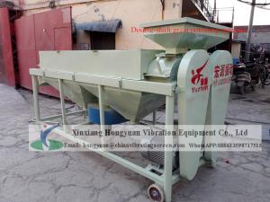 Quality Factory direct sale 2 Ton Per Hour Bean Polishing Machine wholesale