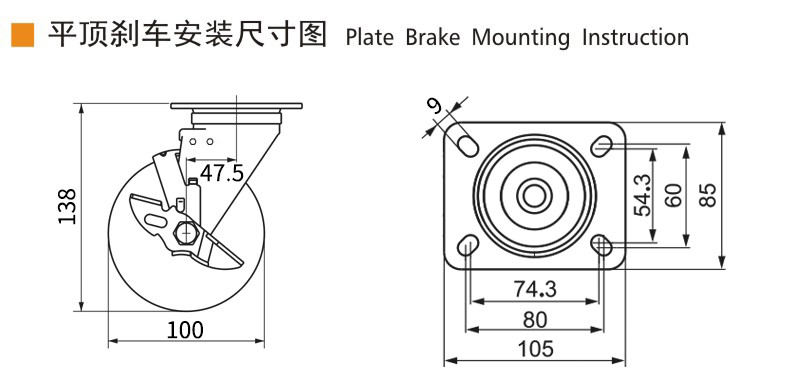 EDL‌ Medium Duty 4inch Caster TPA Plate by Rigid , Swivel and Brake Type 250kg 664P-26