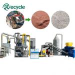 Electronic Waste Recycling Separator Machine , waste Metal Recycling Machine