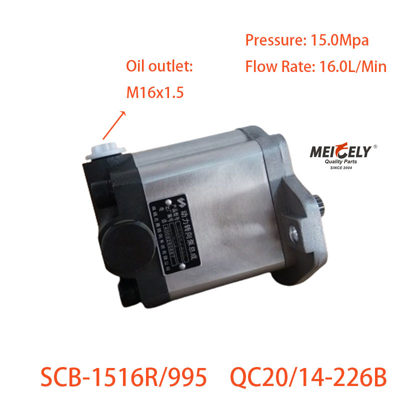 High Quality SCB-1423L/355-3S Power Steering Pump For Jiefang J6