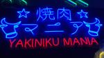 Custom neon sign barbecue restaurant neon sign Japan SUSHI NO SUKI neon sign