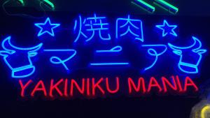 Quality Custom neon sign barbecue restaurant neon sign Japan SUSHI NO SUKI neon sign wholesale