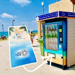 Quality Non Refrigerated Beach Towel Swimming Suits Vending Machine 220V 50HZ wholesale