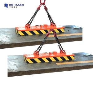 China ISO9001 EPM Magnetic Lifting Clamp For Heavy Steel Rail Holding Suction 20Ton on sale