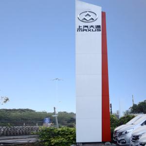 Quality Illuminated Logo Pylon Advertising Signs 8000mm Outdoor Wayfinding Signage wholesale