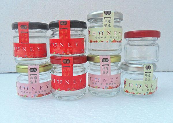 Small storage glass bottle small fruit bottle honey bottle in 25 ml 35 ml 50 ml