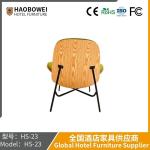 Simple Italian Home Dining Chair Hotel Restaurant Chair Modern Luxury Internet