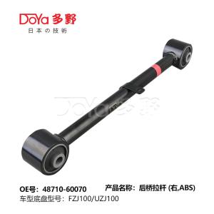 Quality Toyota rod,control 48710-60070 wholesale