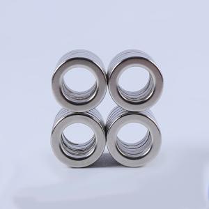 Quality Multipole Radially Magnetized Ring Magnets SmCo Water Meter Magnets wholesale