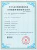 Changsha Top-Auto Technology Co., Ltd Certifications