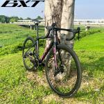 700C Aero Shaping Carbon Fiber Road Bike With Shimano Group Set
