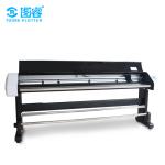 Automatic Cad Cut Machine Single Color 110 / 220 Voltage 250 * 48 * 50cm