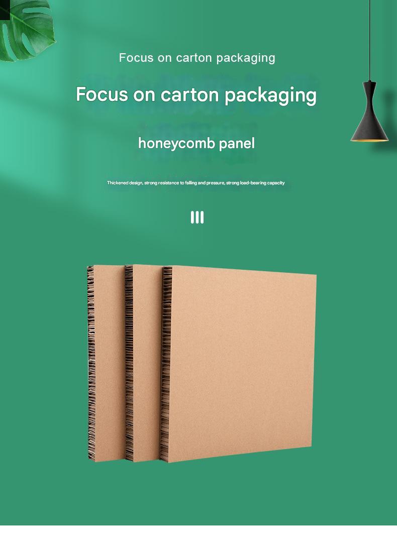 Honeycomb Cardboard Lined Carton Board Thick Paper Display Hollow Paper Cushion Honeycomb Board