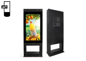 Quality Waterproof 43&quot; 3840x2160 3000 Nits Outdoor Digital Signage wholesale