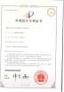 Shenzhen CPET Electronics Co., Ltd. Certifications