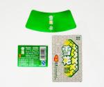 metallized paper for beer label,private label beer Embossed Printed Beer Bottle