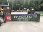 AC220v Electric Toll Barrier Gate With Frequency 50/60Hz