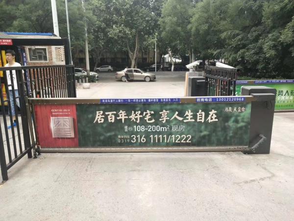 Cheap AC220v Electric Toll Barrier Gate With Frequency 50/60Hz for sale