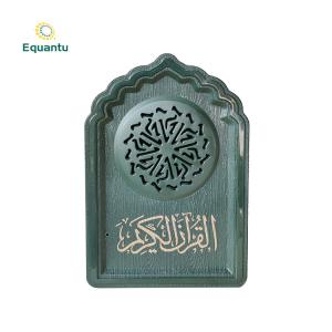 Quality Gift Bedroom Mini Bluetooth Portable Quran Speaker Lamp wholesale