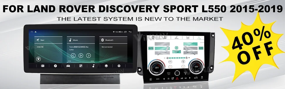 Auto Stereo Car Radio For Land Rover Discovery Sport L550 2015-2019 Auto Stereo GPS Navigation Multimedia Player