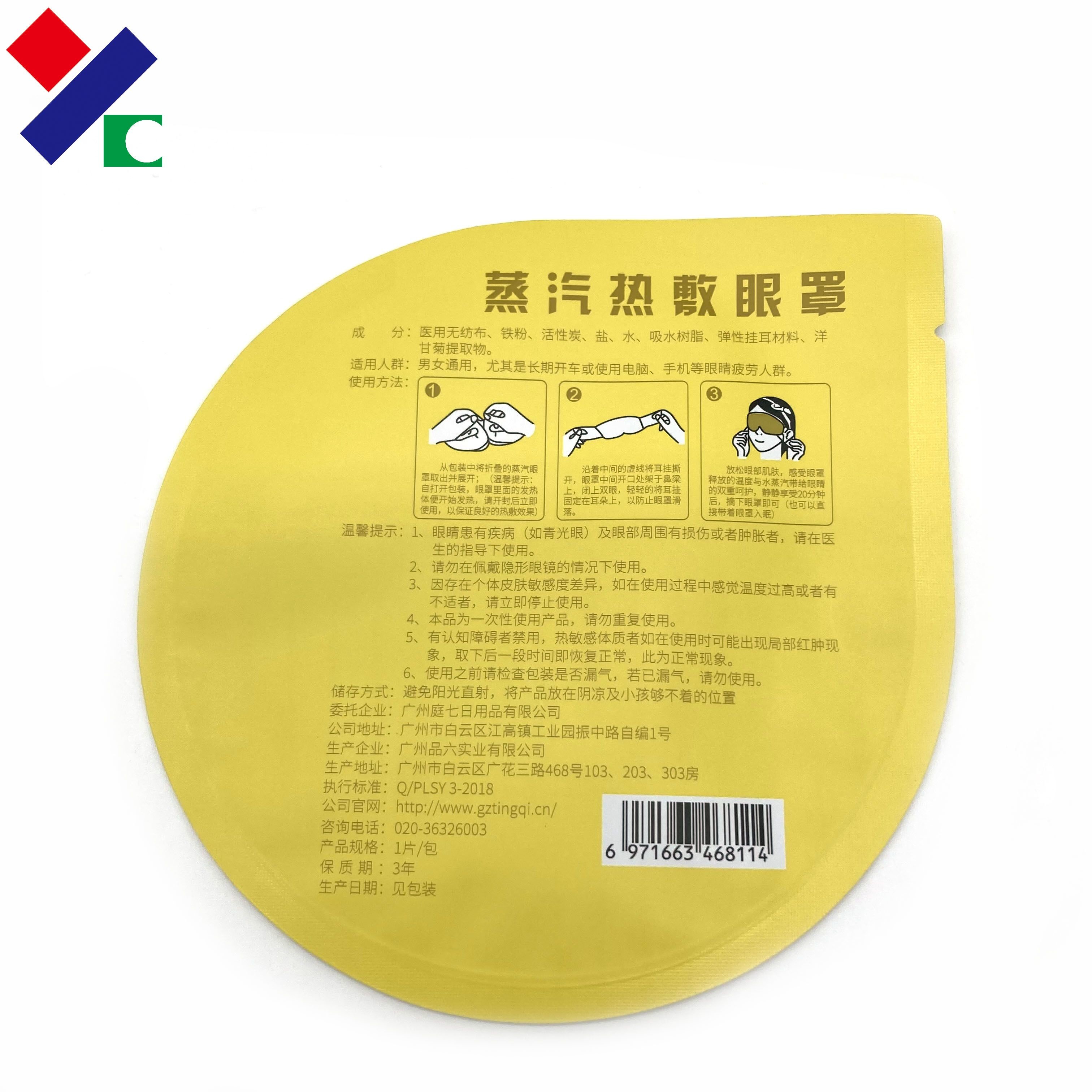 Custom Special Shape Cosmetic Products Foil Pouch Packaging CMYK Color