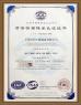 Wuxi Tianyang Drying Equipment Co., Ltd. Certifications