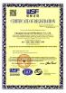 ChangSha Zoomwolf Machinery CO.,LTD Certifications