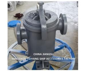 Quality MARINE SINGLE OIL FILTER BODY CAST IRON WITH STAINLESS STEEL FILTER ELEMENT MODEL 5K-50A S-TYPE JIS F7209 wholesale