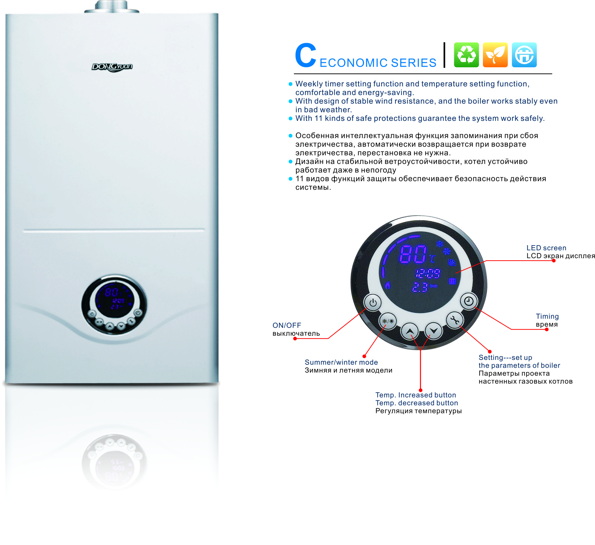 Grey 30KW Wall Mounted Water Boiler 0.1 - 0.3Mpa With LED Displayer