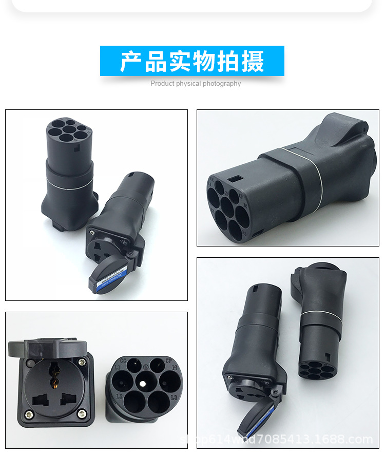 GBT Car V2L Discharge Socket with Universal Socket Support Customization and Outer Packaging Carton